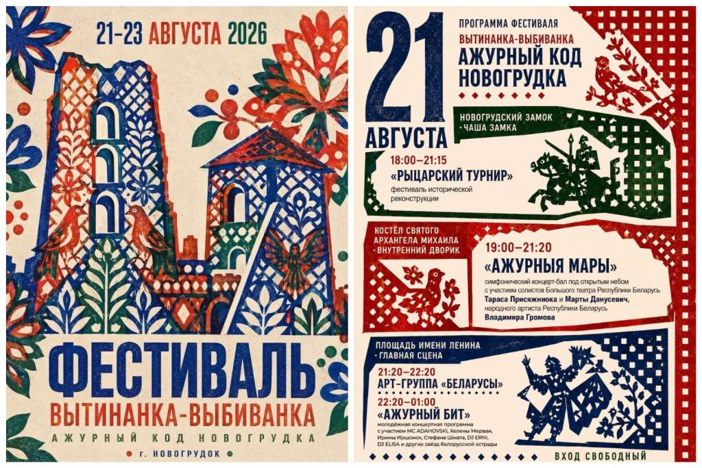 MyCollages (1).jpg
