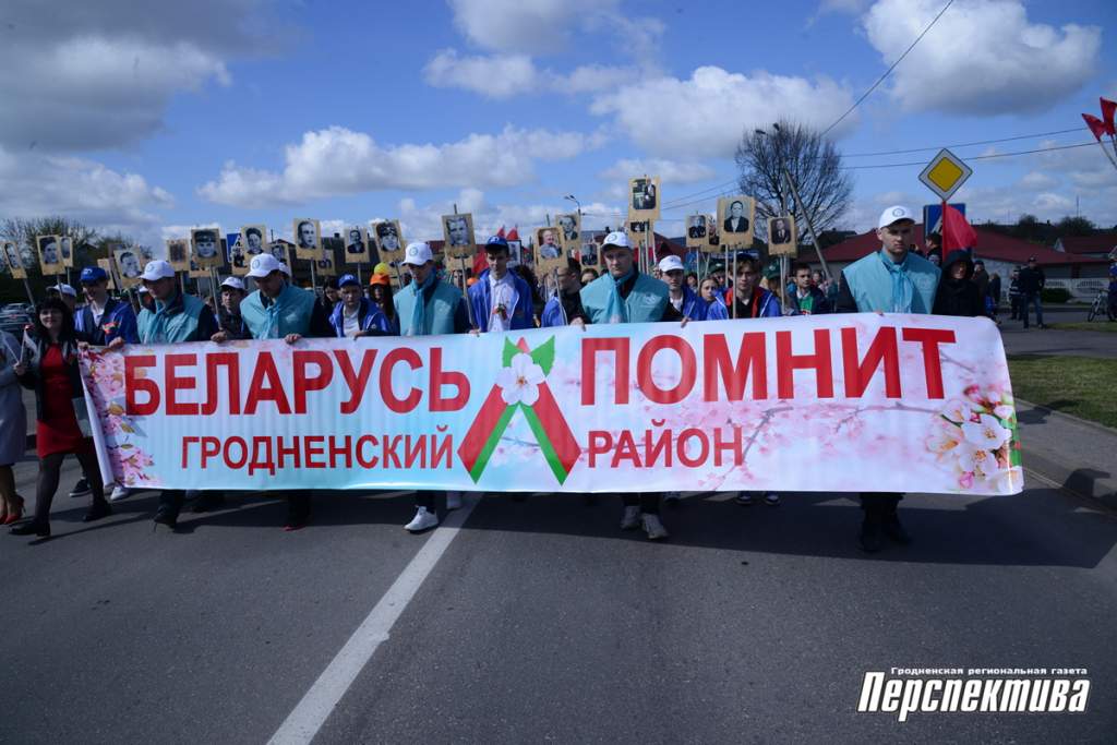 Гродно 3.jpg