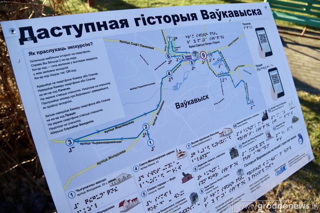 Информационный стенд.JPG