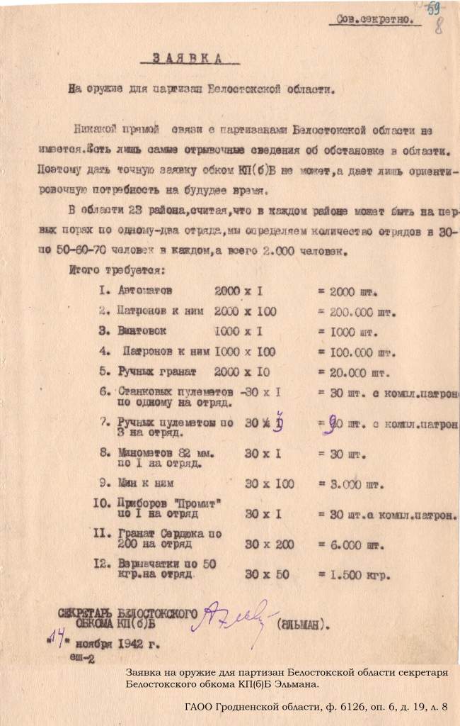 слайд 4.jpg