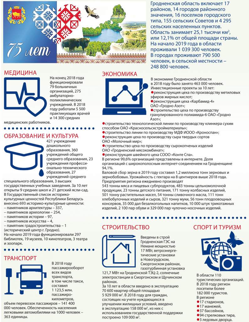 04_1_инфографика.jpg