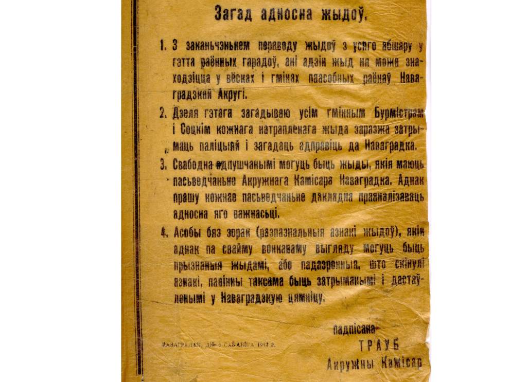загад.jpg
