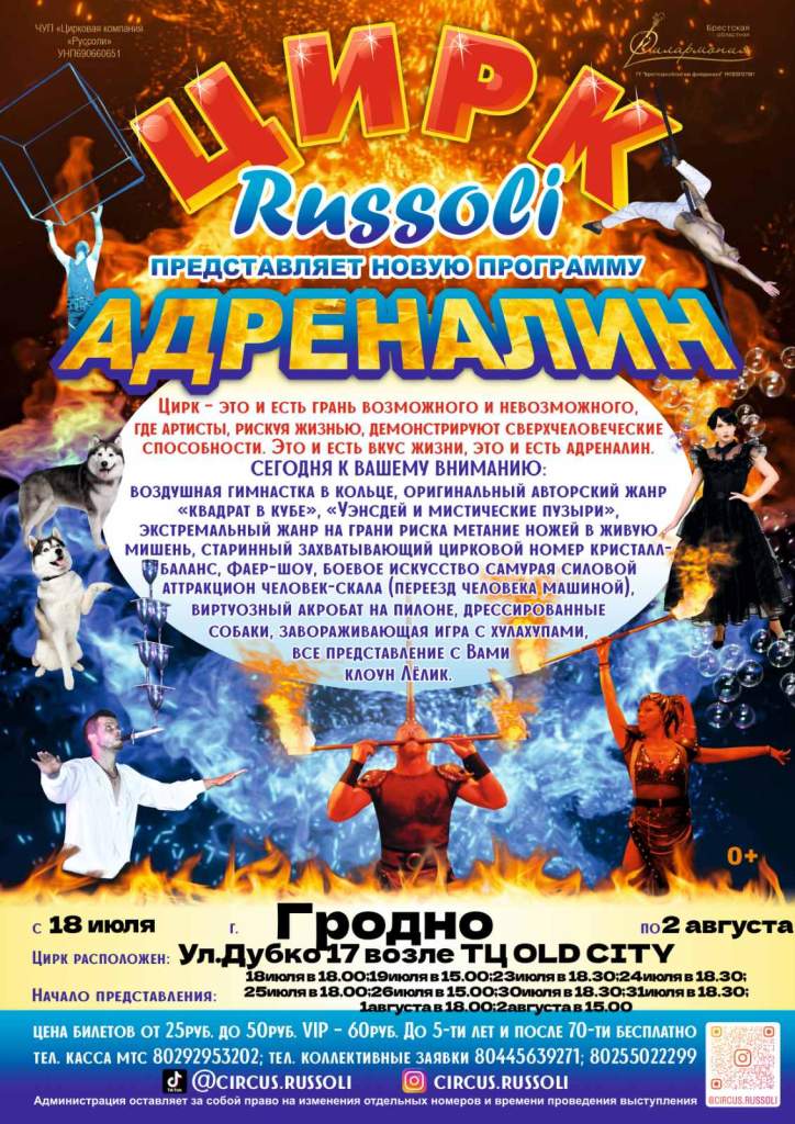 изображение_viber_2026-06-18_16-49-48-349.jpg