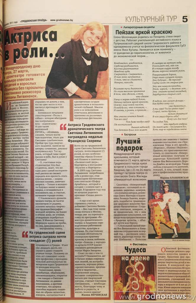 2011 год_1.JPG
