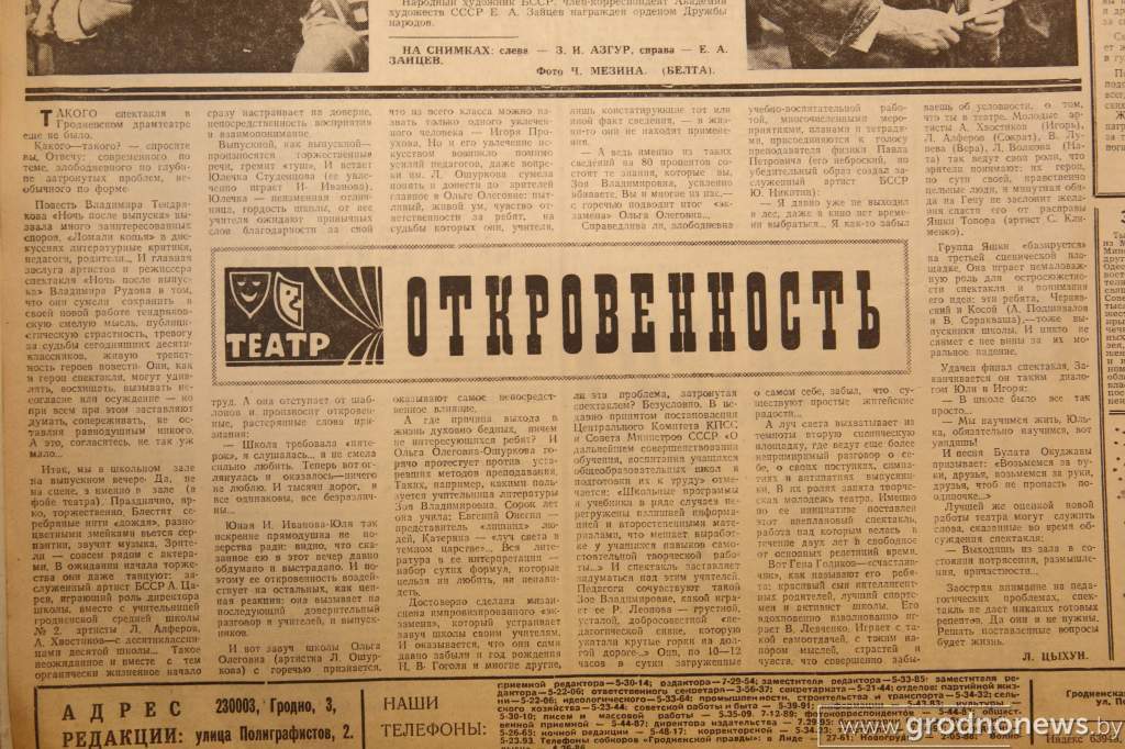 1978 год.jpg