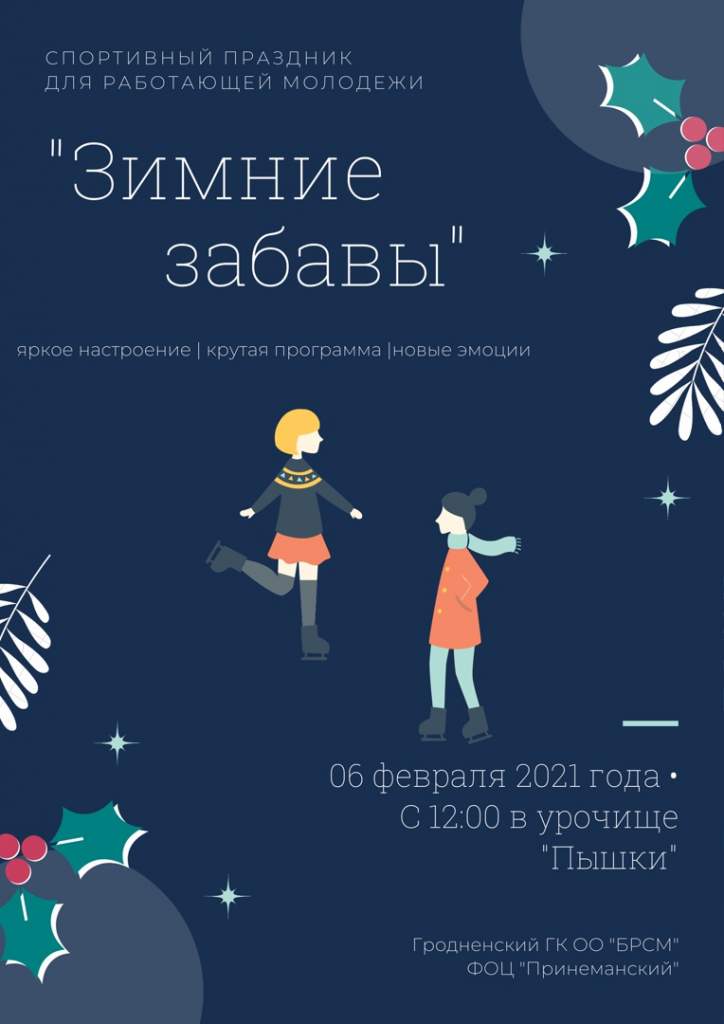 афиша.jpg