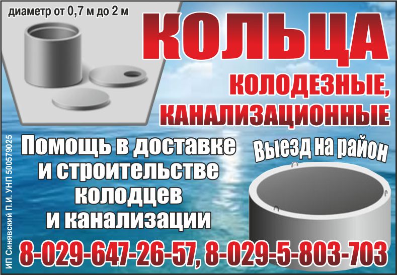 Синявский_колодцы_Внутрь.jpg