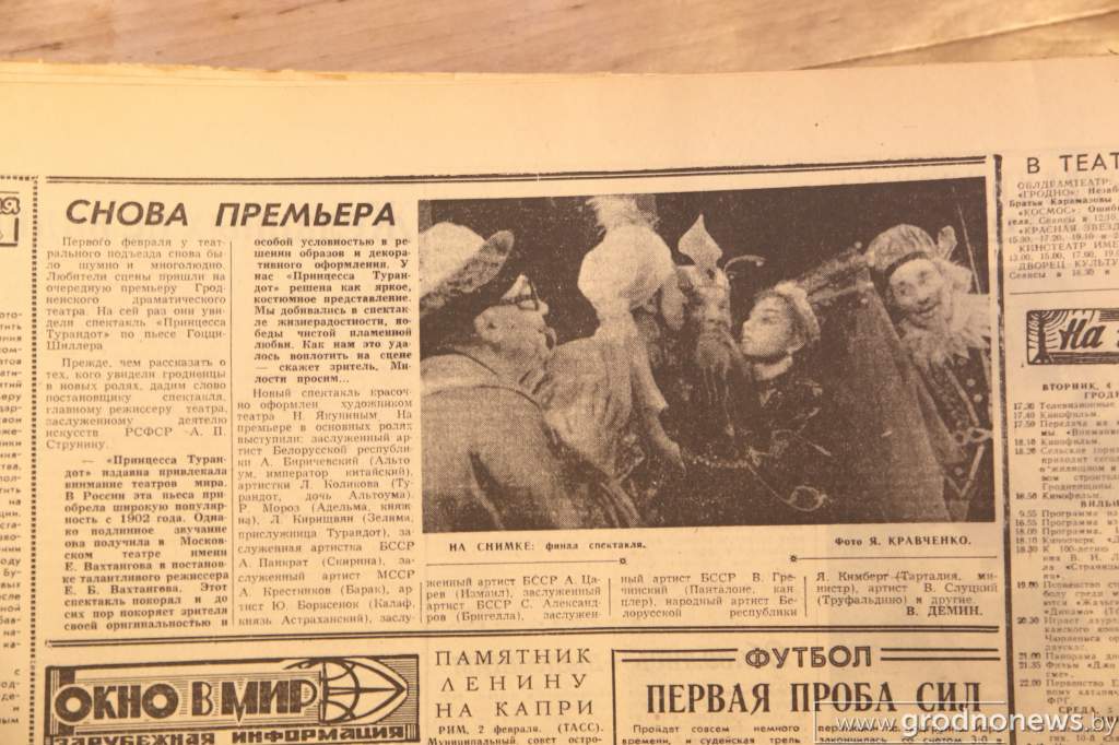 1969 год (1).JPG