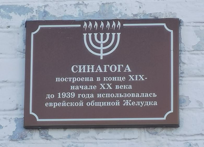 син.JPG