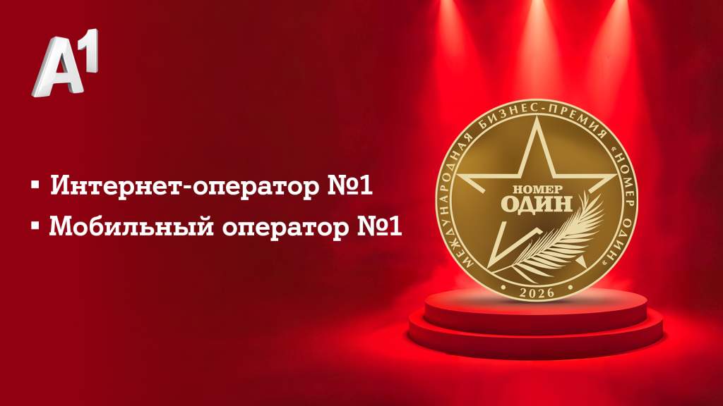 баннер.jpg
