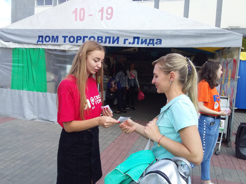 20190820_105251.jpg