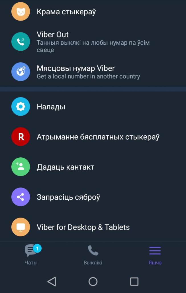 изображение_viber_2019-07-09_13-14-25.jpg