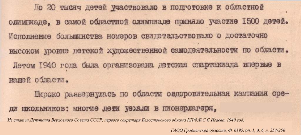 Слайд 2.jpg