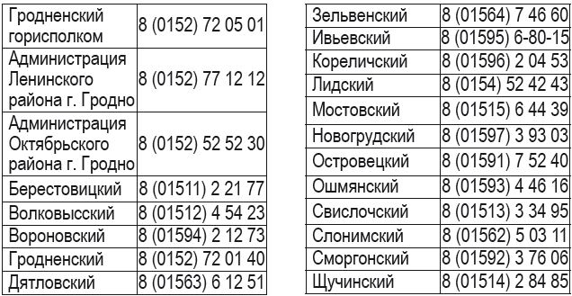 Снимок.JPG