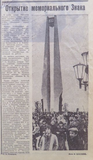 1561983155_fayl-42.jpg