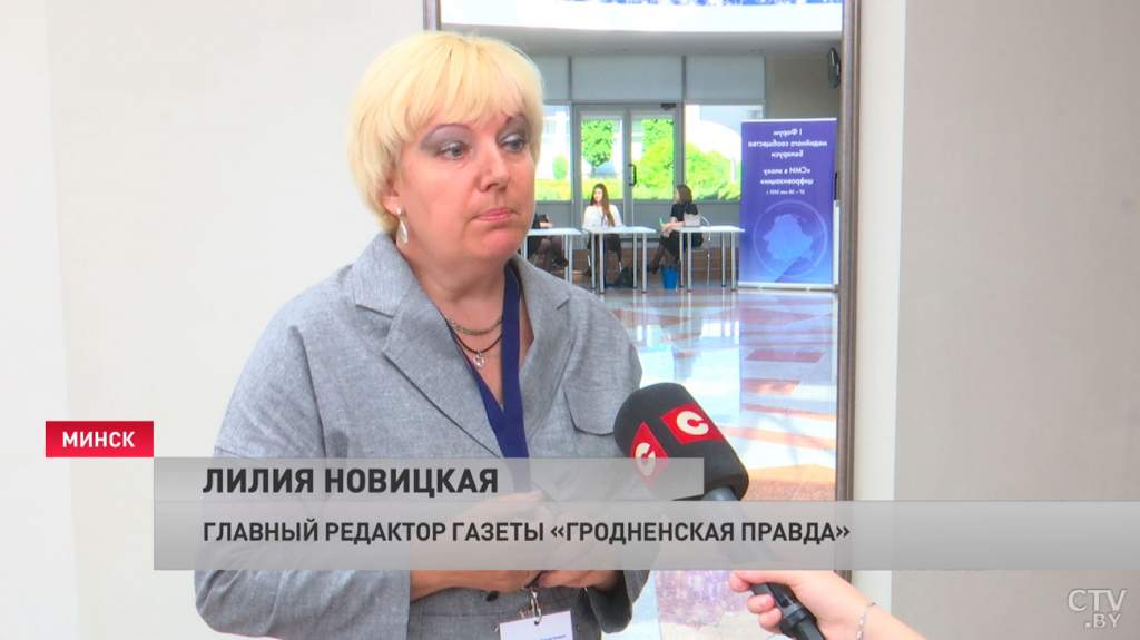 i_forum_mediynogo_soobshchestva_belarusi_27_05_2021_9.jpg