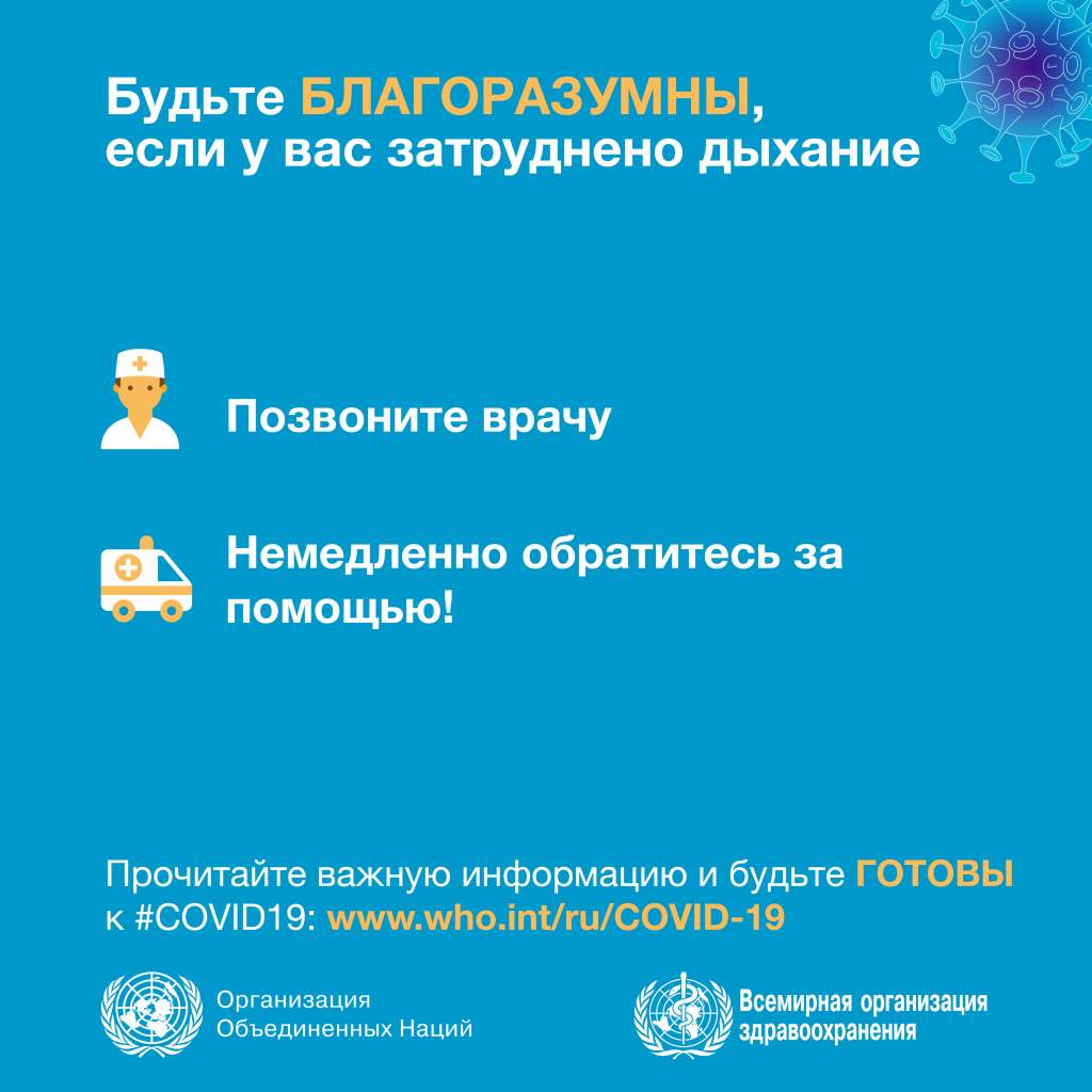 be-smart-if-you-develop-ru.jpg