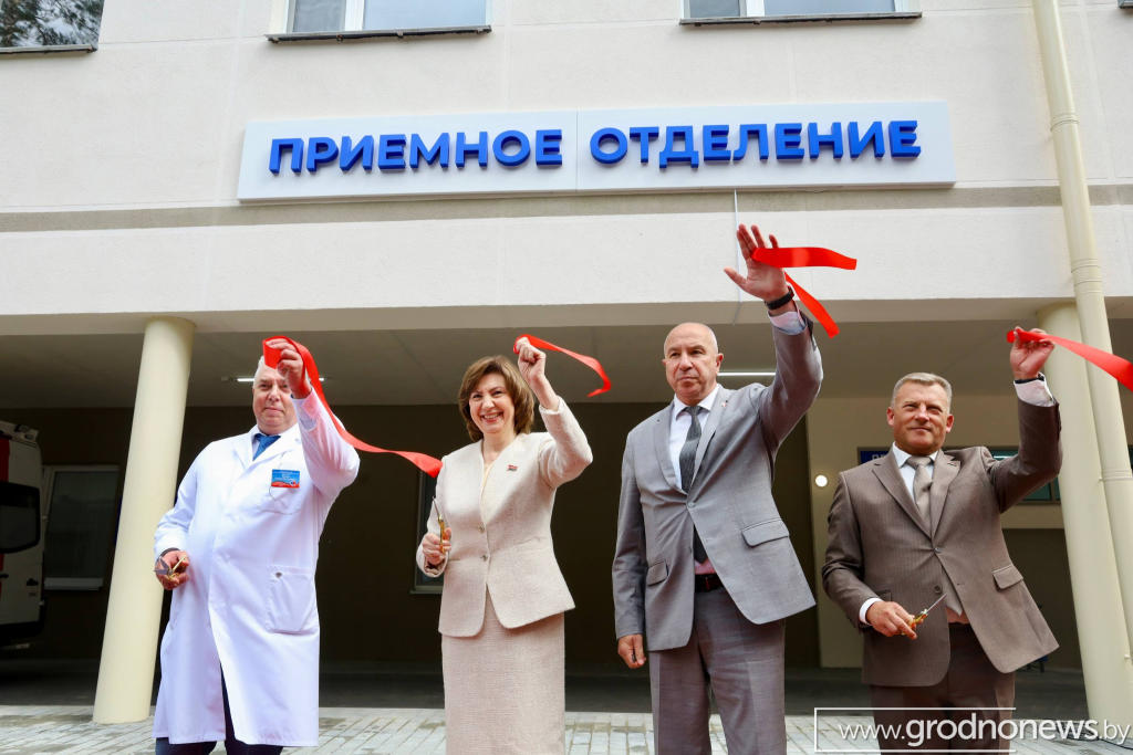 логотип ГП.png