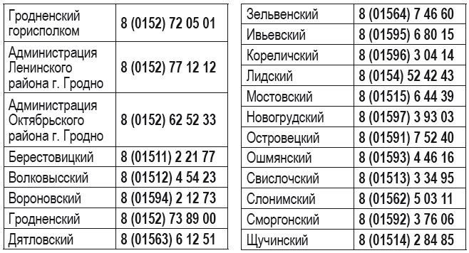 Снимок.JPG