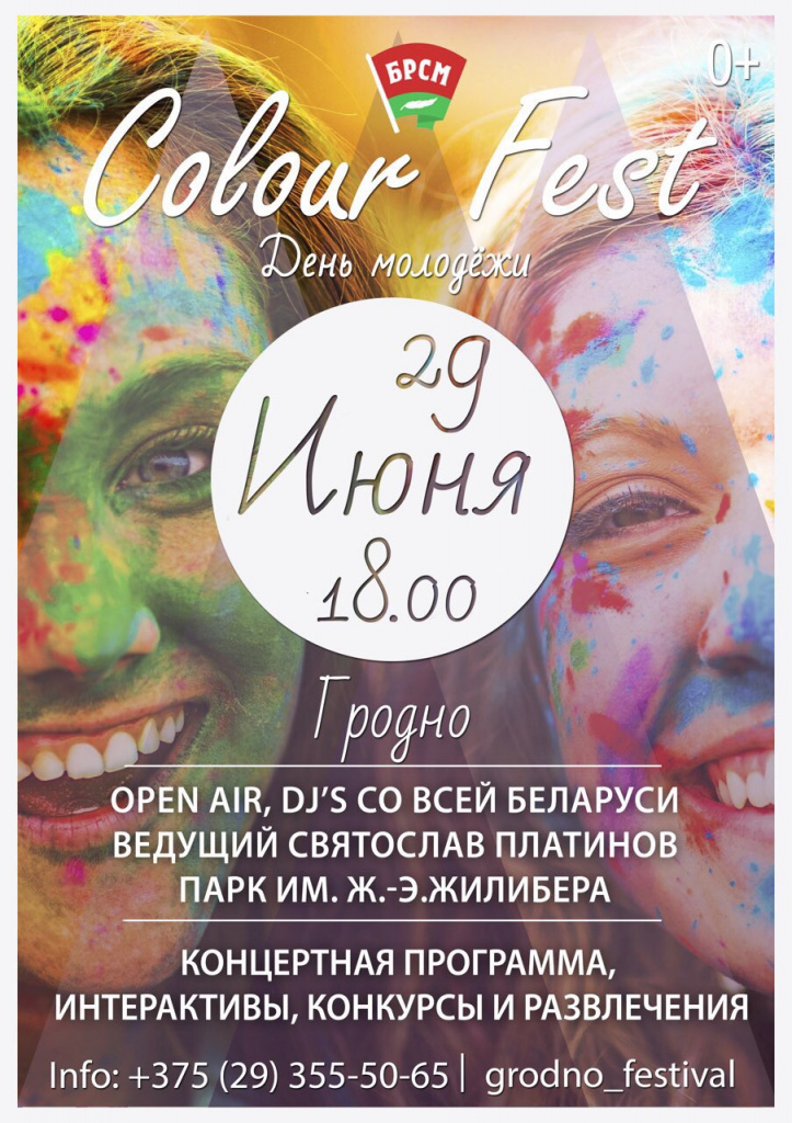 изображение_viber_2019-06-27_11-11-25.jpg
