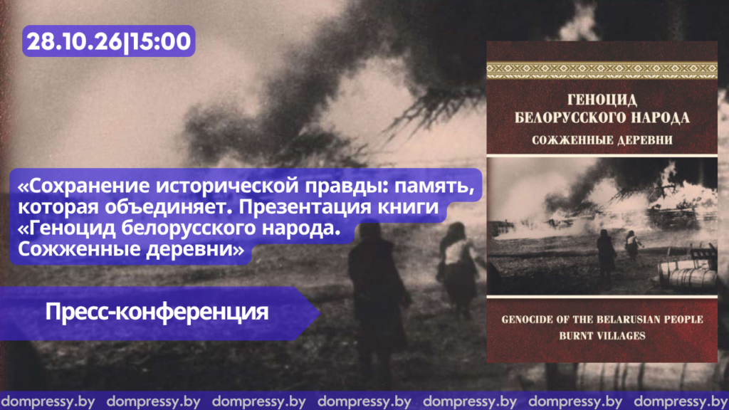 КАРТИНКИ-САЙТ-И-ЮТЬЮБ-2026-2026-10-23T123817.191-1-1024x576.png