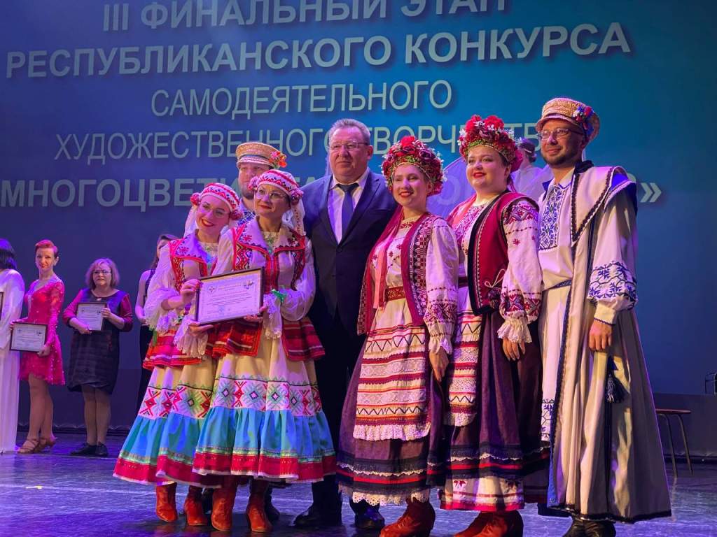 Диплом участника ансамбль Весна.jpg