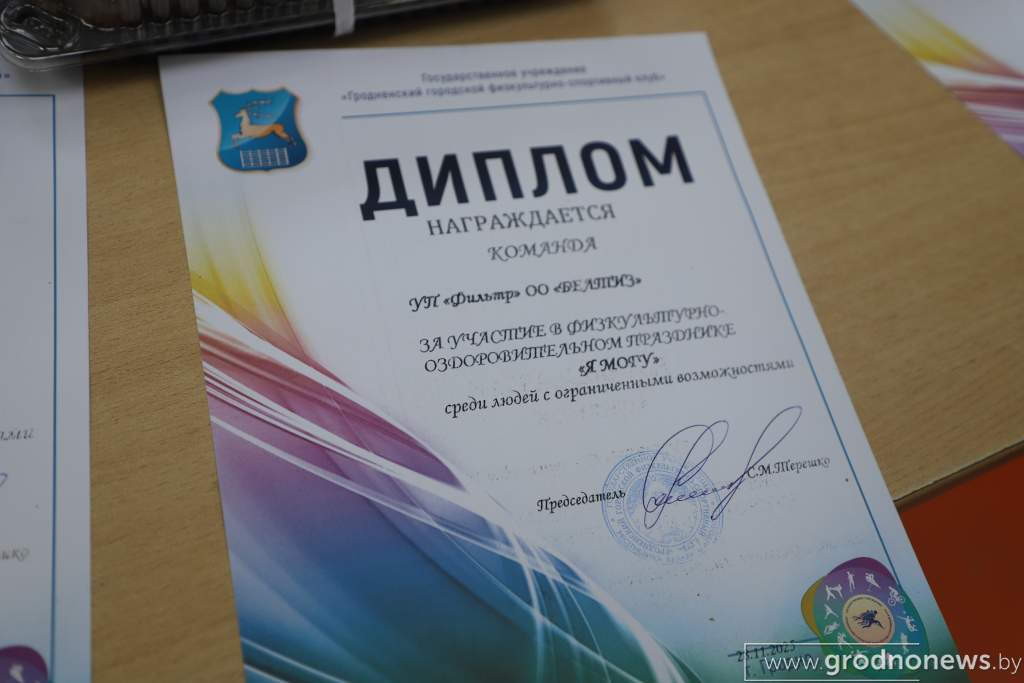 IMG_8875.JPG