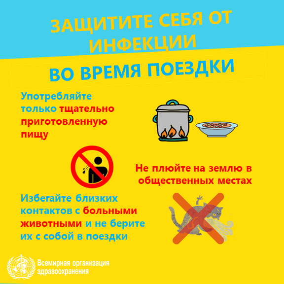 2019-ncov-stay-healthy-5-ru.png