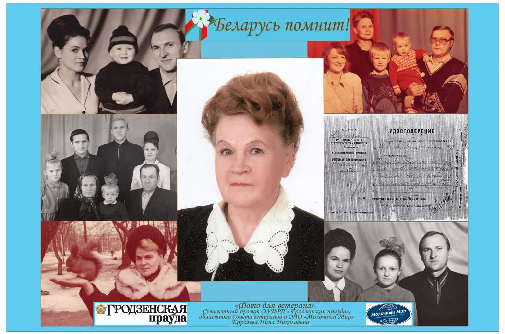 Королева.jpg