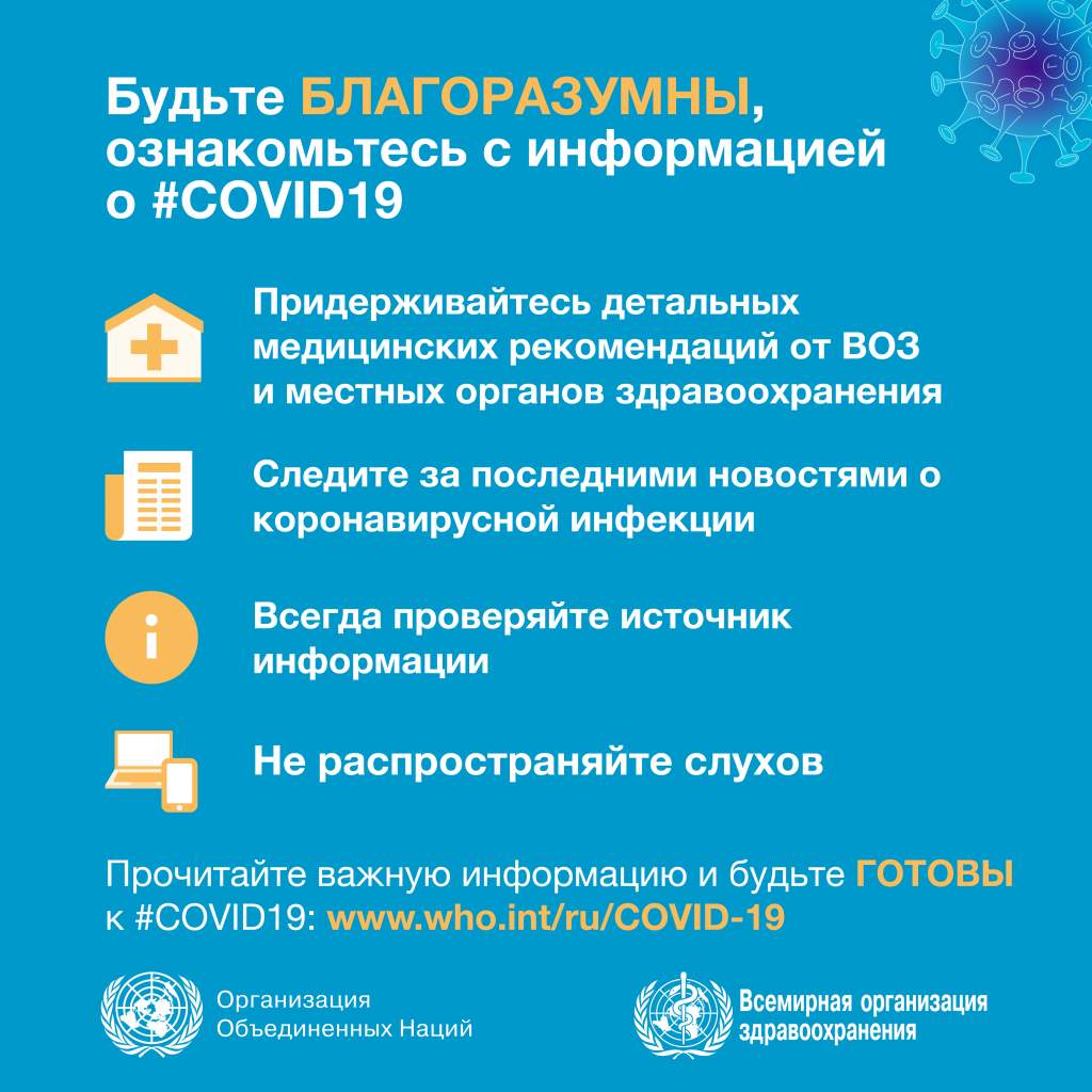 be-smart-inform-ru.jpg