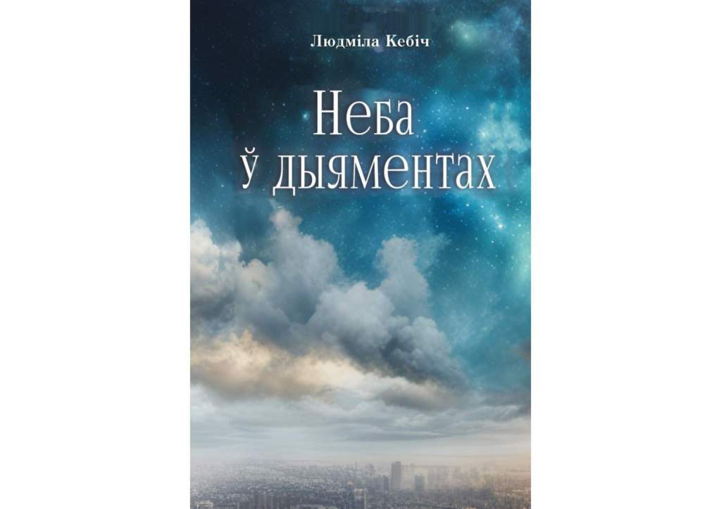 Без названия (29.7 x 21 см).jpg