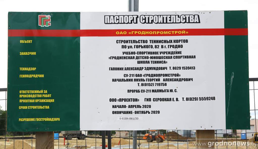 DPP_47860.JPG