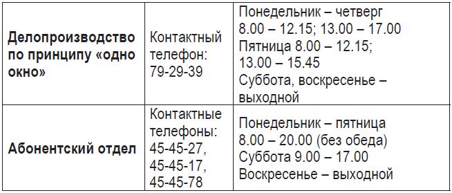 Снимок.JPG