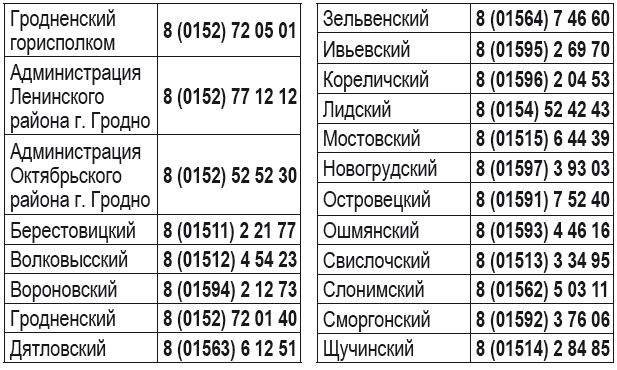 Снимок.JPG