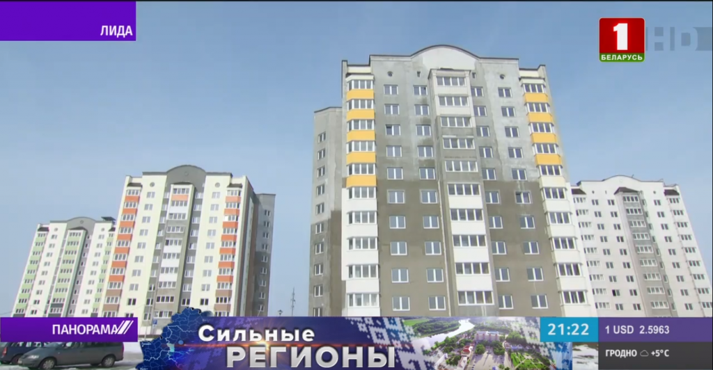 жил 5.png