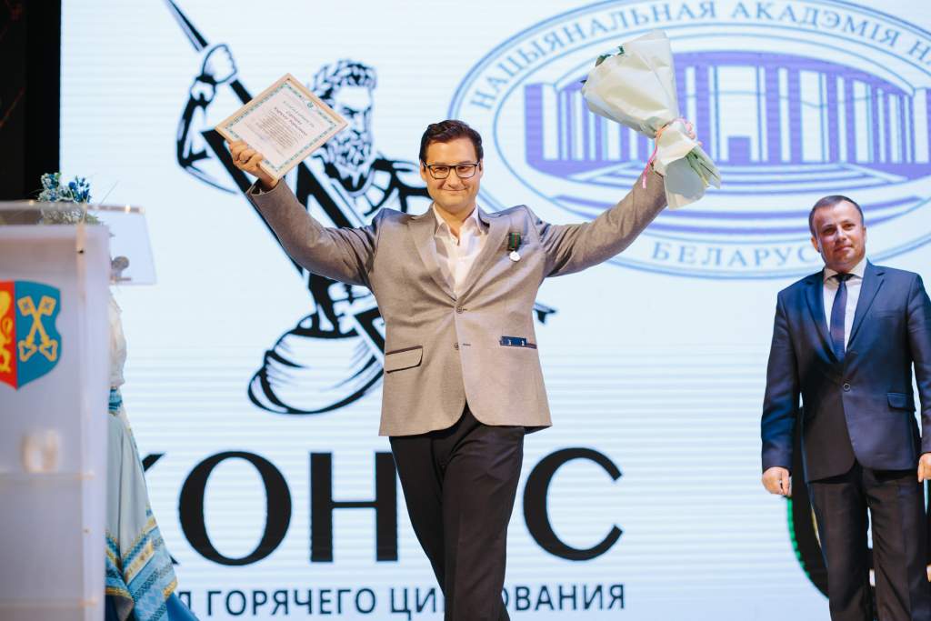 кирилл сорокин_конус (1).JPG