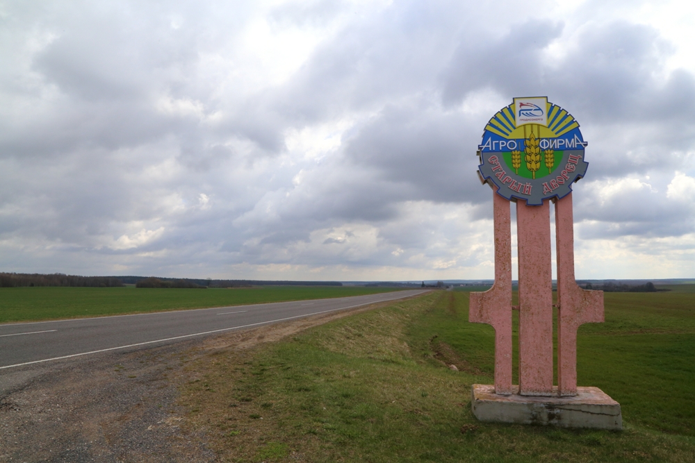 2015-04-15_агрофирма -Ст.Дворец-_009.JPG