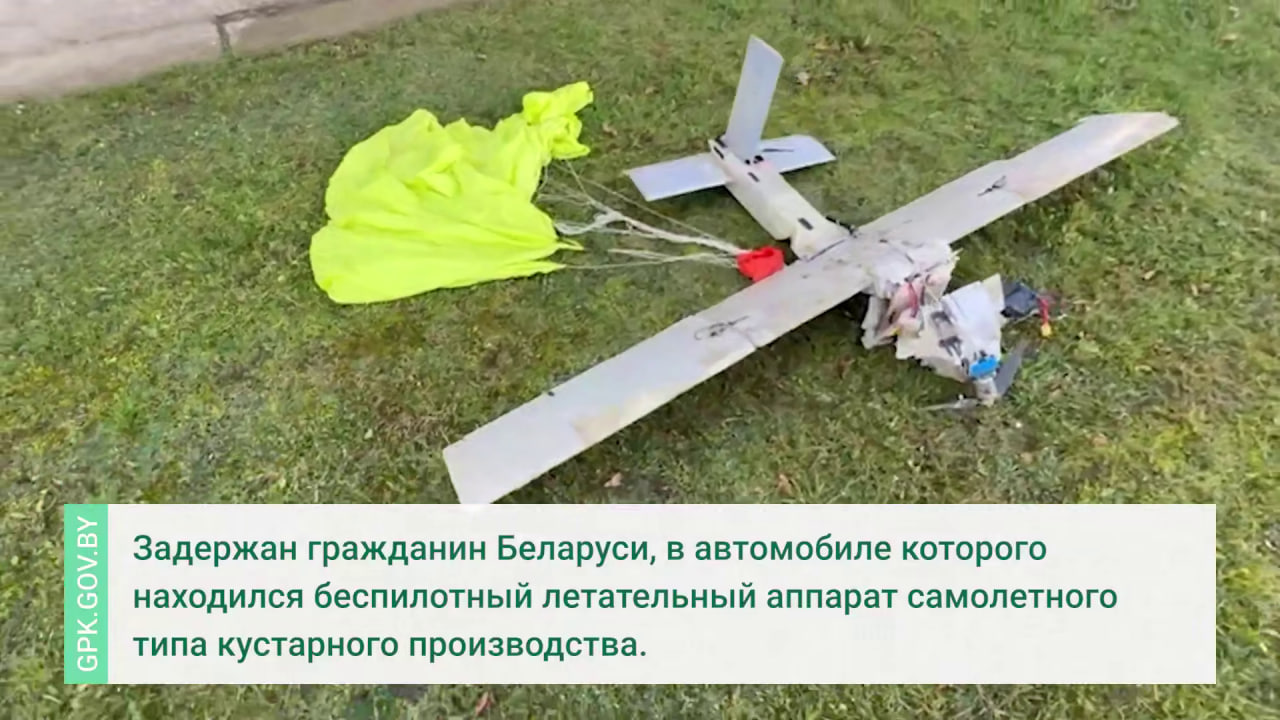 Фото скриншот из видео ГПК