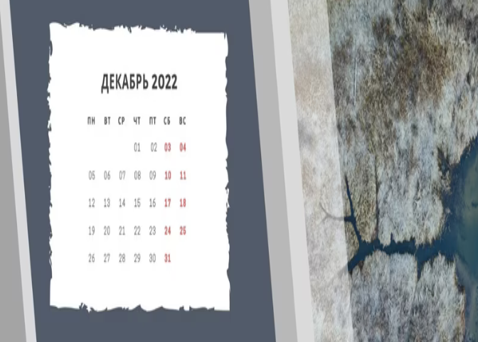 13 дек.PNG