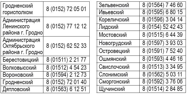 Снимок.JPG