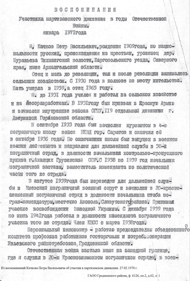 авывыавыавыа.PNG