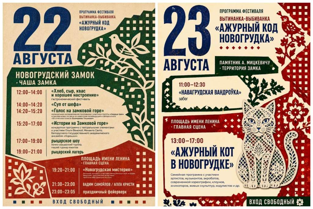 MyCollages (2).jpg