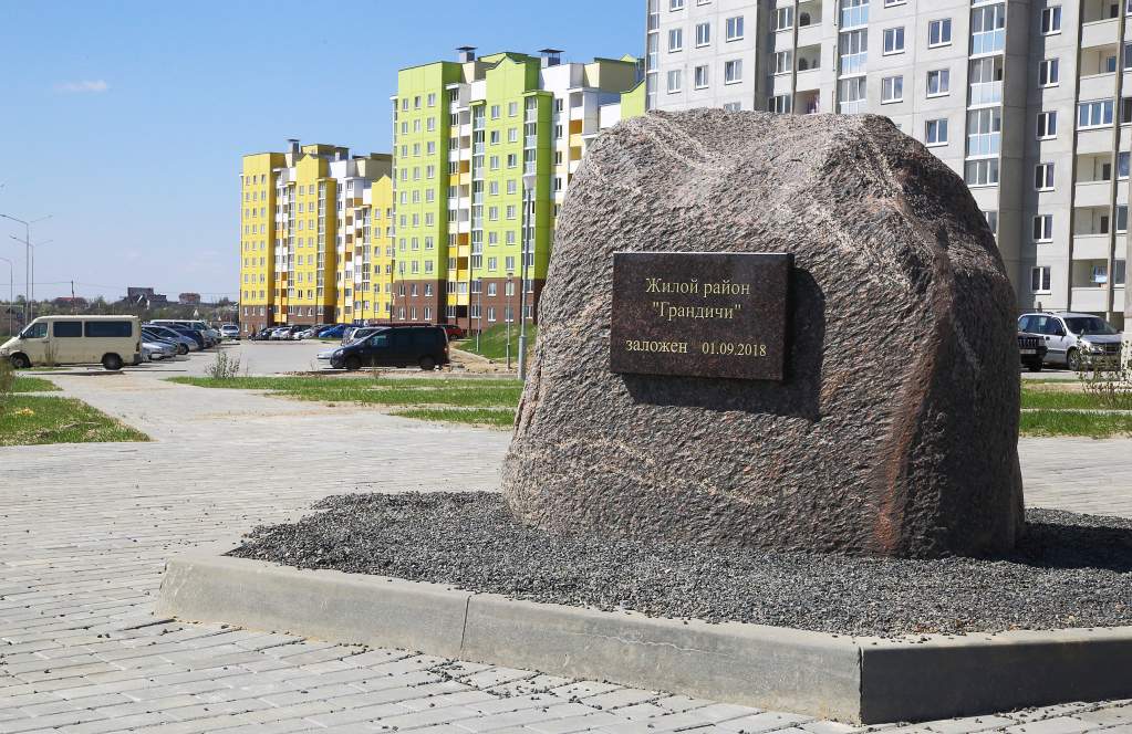 М-н Грандичи.JPG
