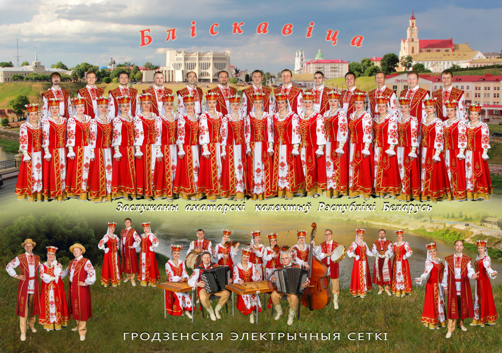 Блискавица.jpg