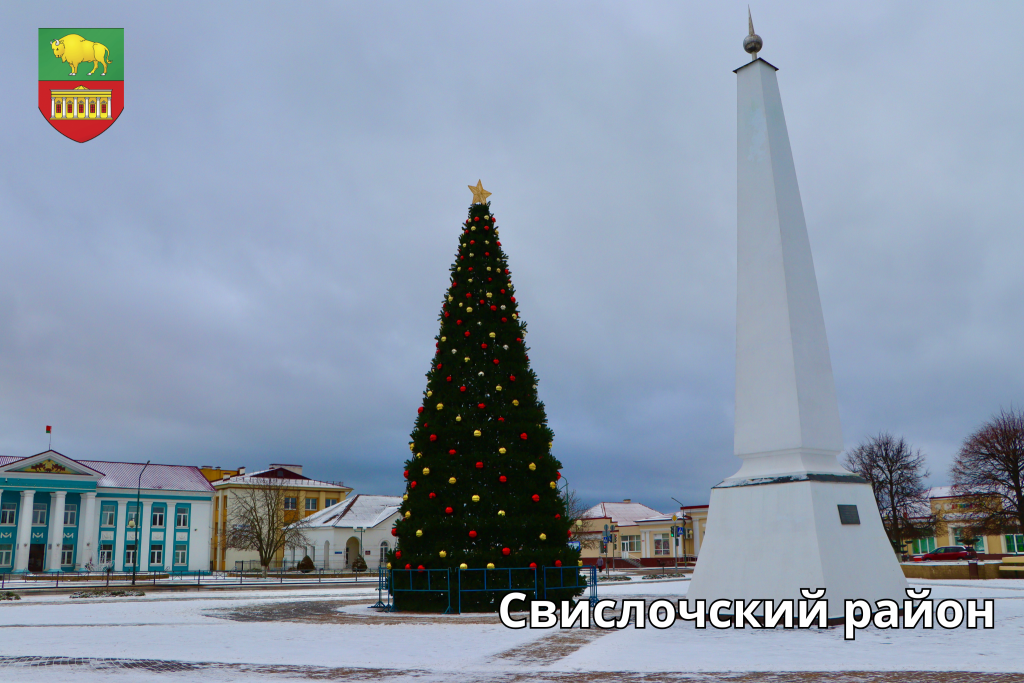 логотип ГП (9).png