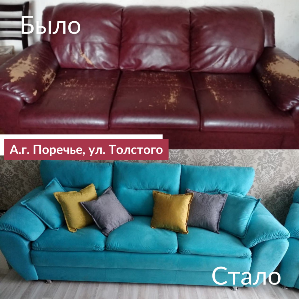Поречье, ул. Толстого.png