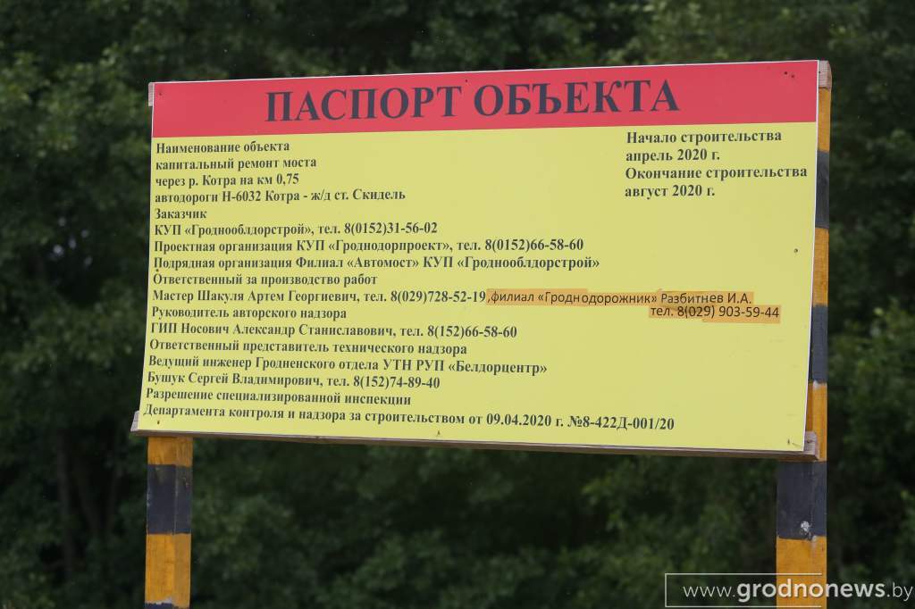 0W1A0261.JPG