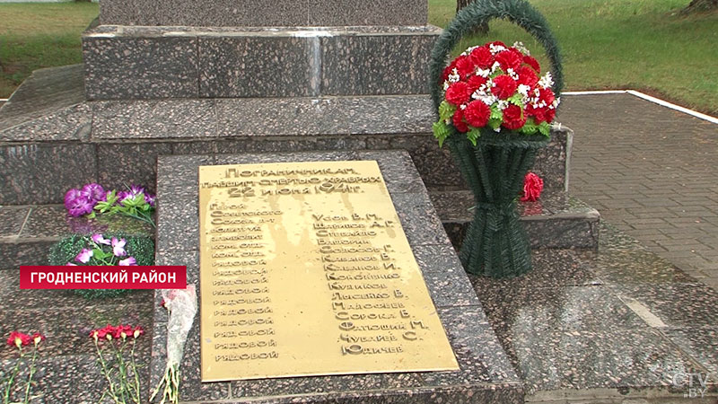 zastava_usova_11.jpg