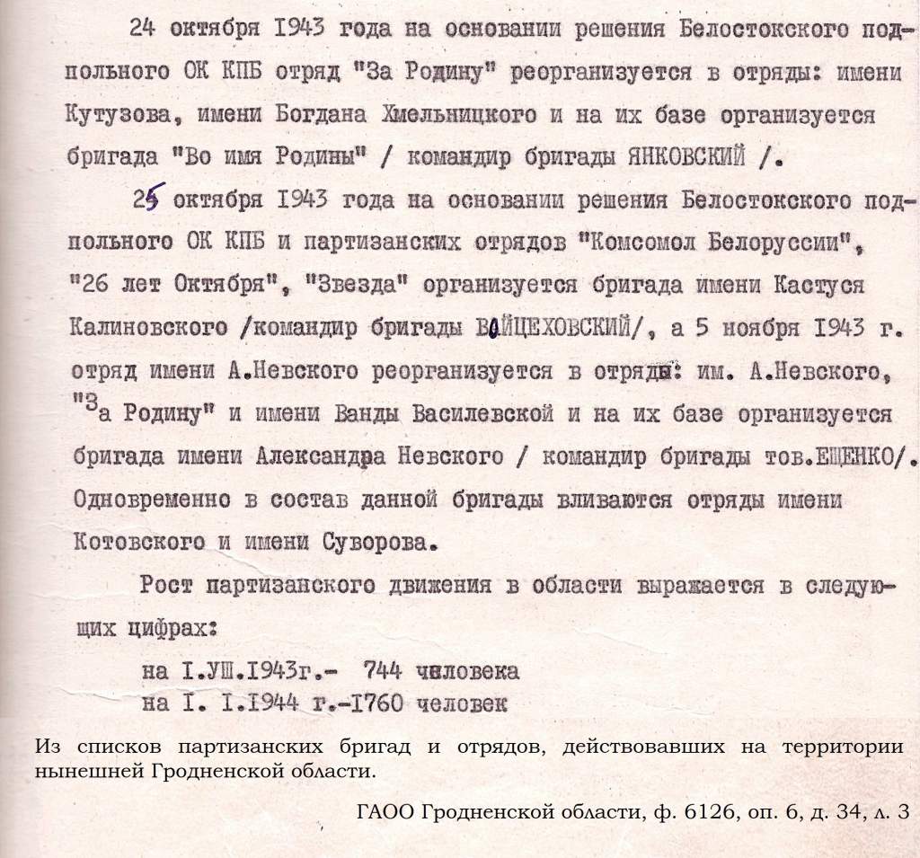 слайд 9.jpg