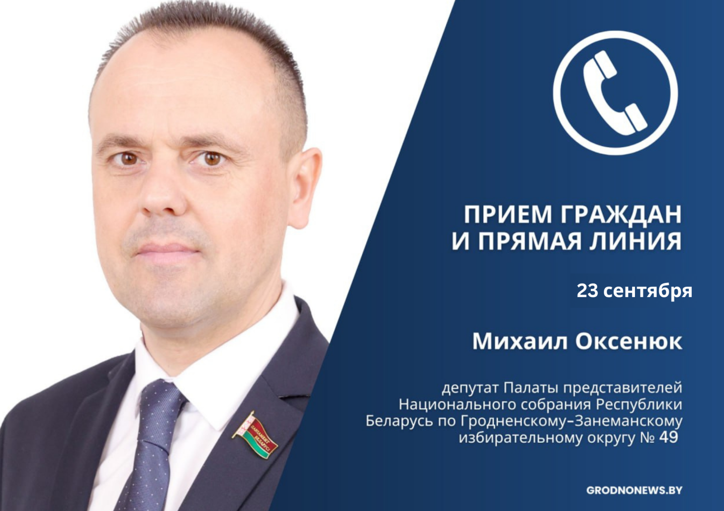 прямые линии.png
